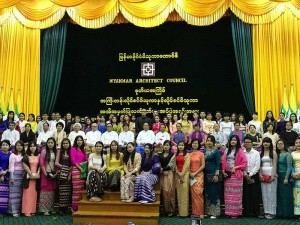 Myanmar-Architect-Council-SECOND